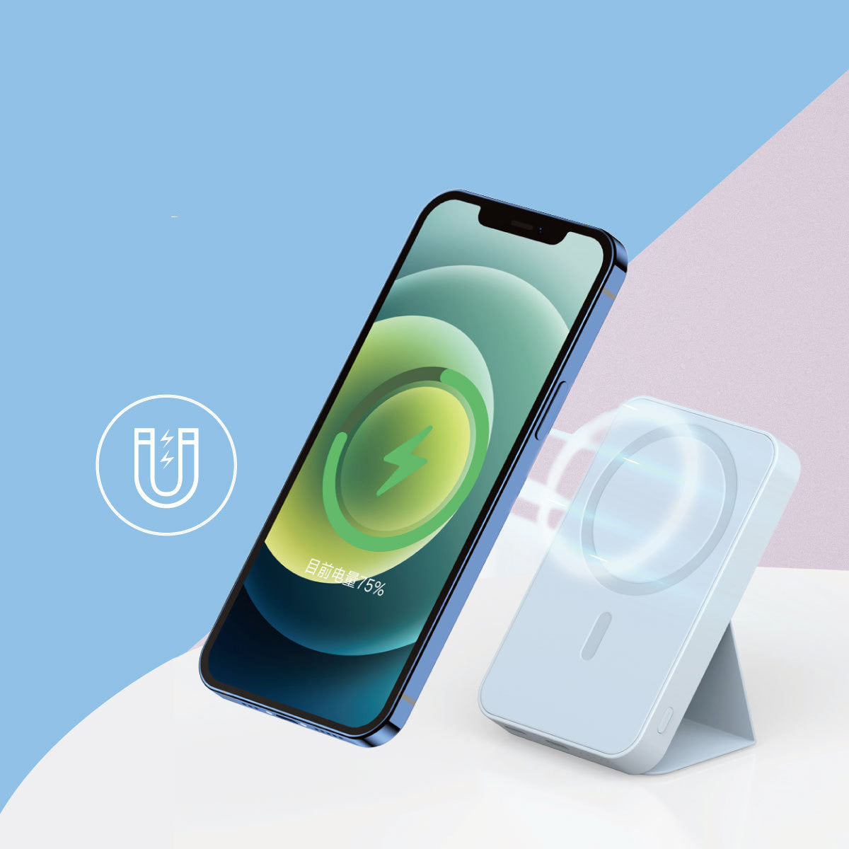 5000mAh Magnetic Wireless Power Bank with Stand
